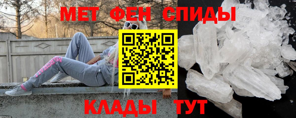 Гай  Амфетамин 98%  Вход с VPN 