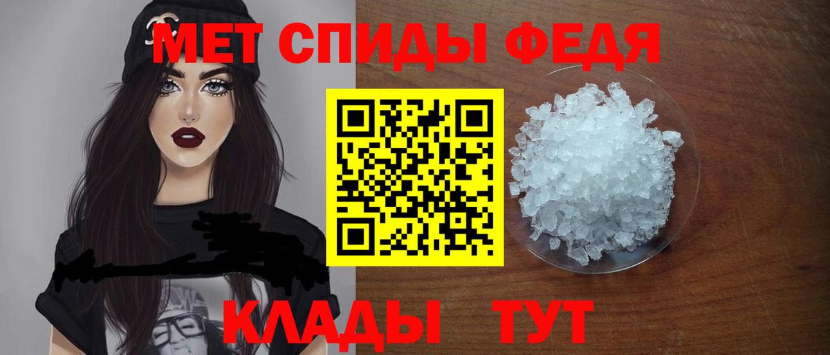 АМФЕТАМИН Розовый Гай