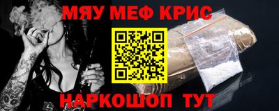 крисы Конаково
