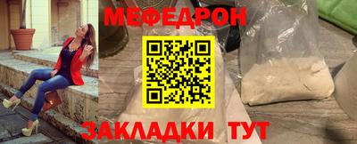 амф Комсомольск-на-Амуре