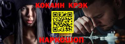 крисы Конаково