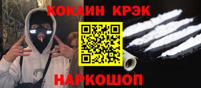 амф Комсомольск-на-Амуре