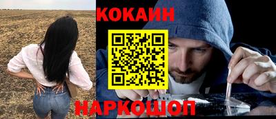 амф Комсомольск-на-Амуре