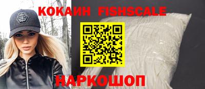 амф Комсомольск-на-Амуре