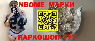 амф Комсомольск-на-Амуре