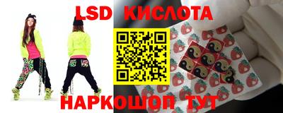 крисы Конаково