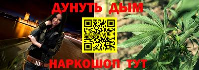 крисы Конаково