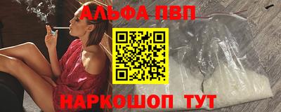 амф Комсомольск-на-Амуре