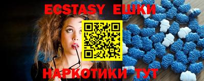 ешки Каменск-Шахтинский