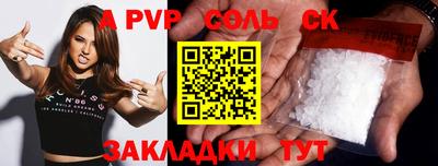 крисы Конаково