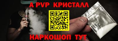 крисы Конаково