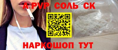 ешки Каменск-Шахтинский