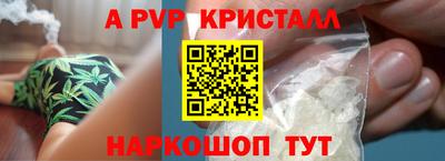 амф Комсомольск-на-Амуре