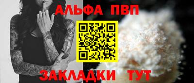 амф Комсомольск-на-Амуре