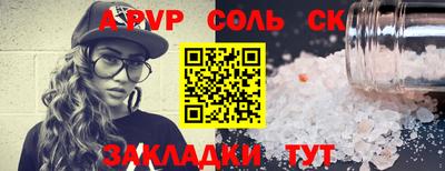 крисы Конаково