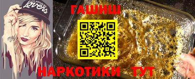амф Комсомольск-на-Амуре