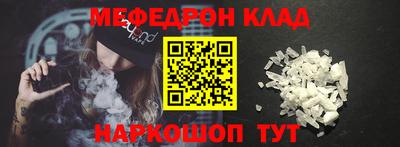 амф Комсомольск-на-Амуре