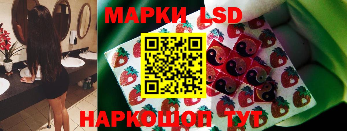 LSD-25 экстази кислота  LSD-25 экстази кислота  Гай  Вход с VPN 