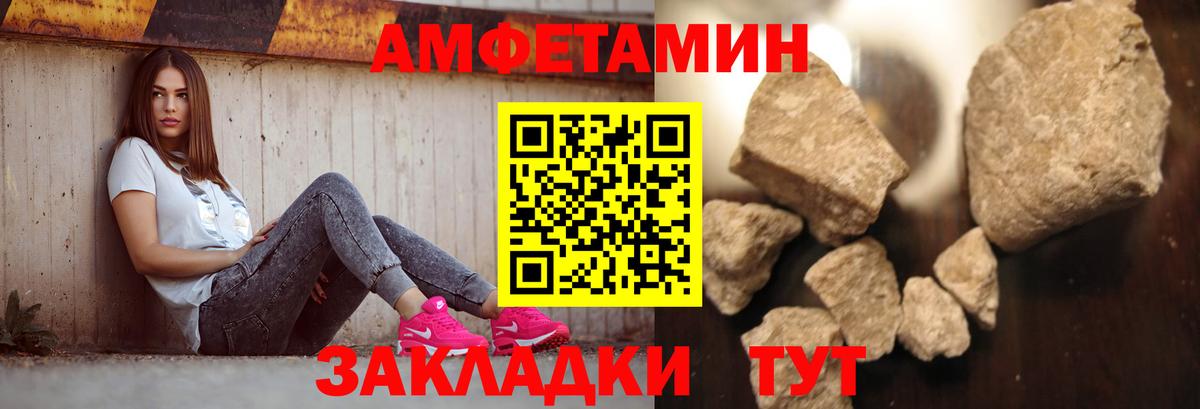 Метамфетамин мет Гай