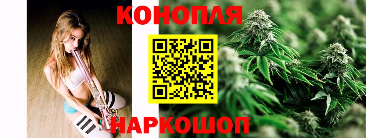 МАРИХУАНА OG Kush Гай