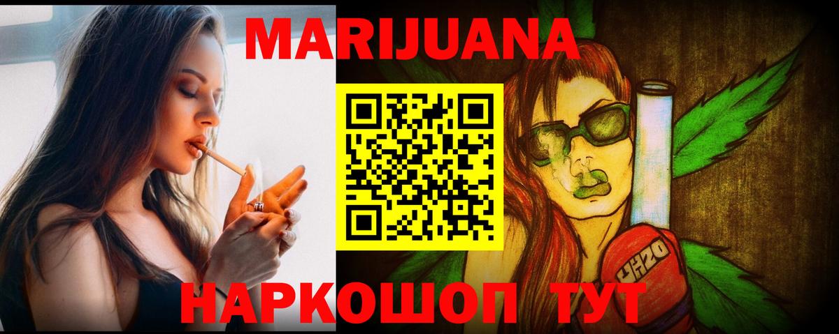 Канабис семена  МАРИХУАНА AK-47  Каннабис LSD WEED  МАРИХУАНА MAZAR  Вход с VPN  Гай 